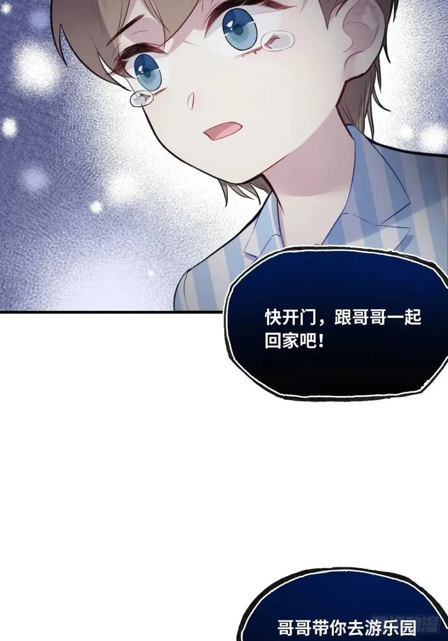 因果夙愿：4、我会保护你的5
