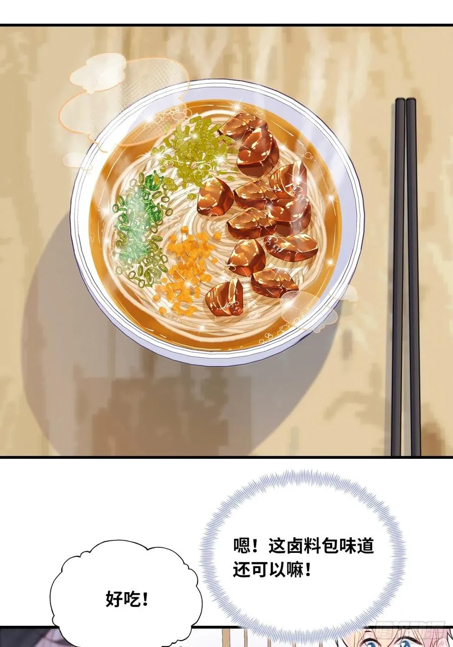 吉祥小区：8、建议11