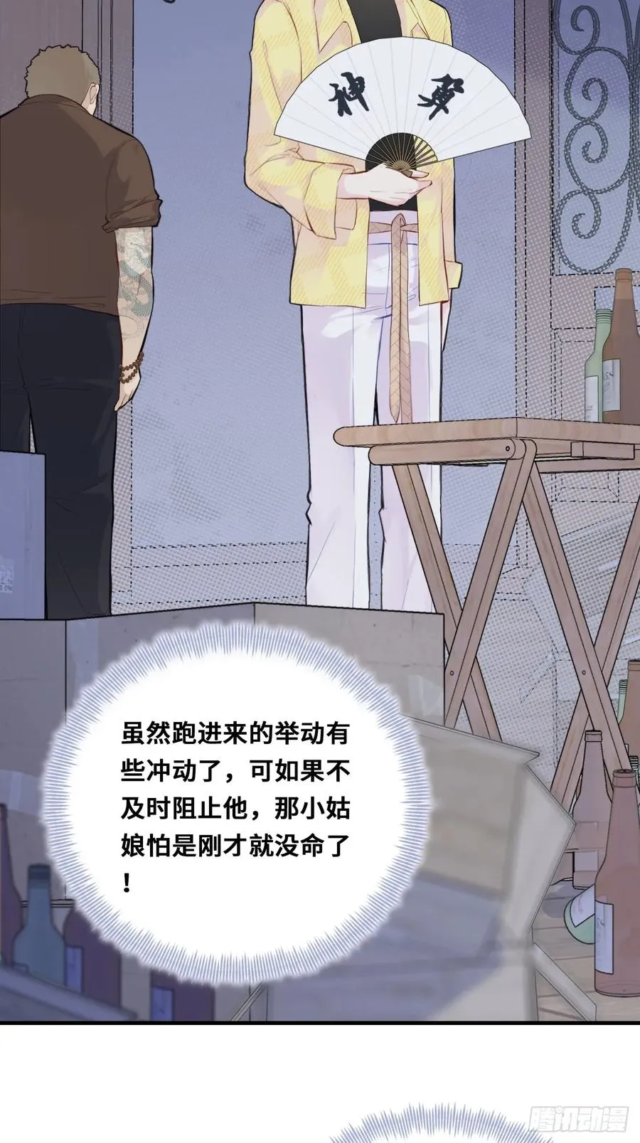 小丑拘魂：2、热心市民夏陌17