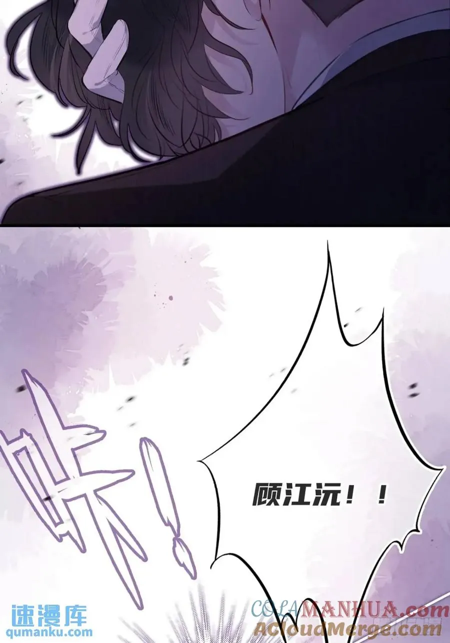 因果夙愿：6、你是他吗？12