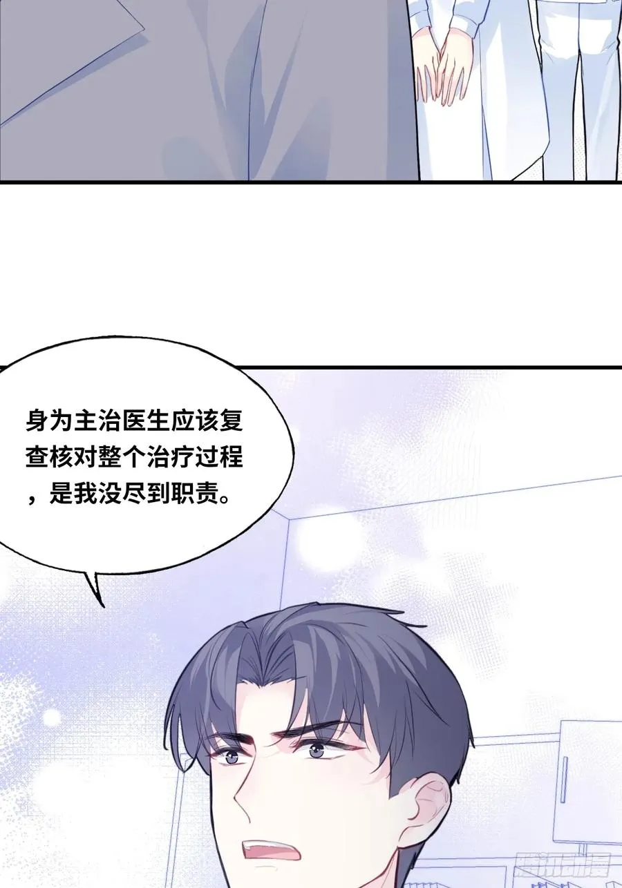 医院诡话：终章8