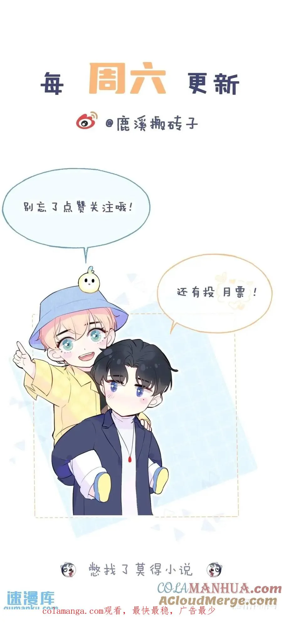因果夙愿：3、哥哥来了40