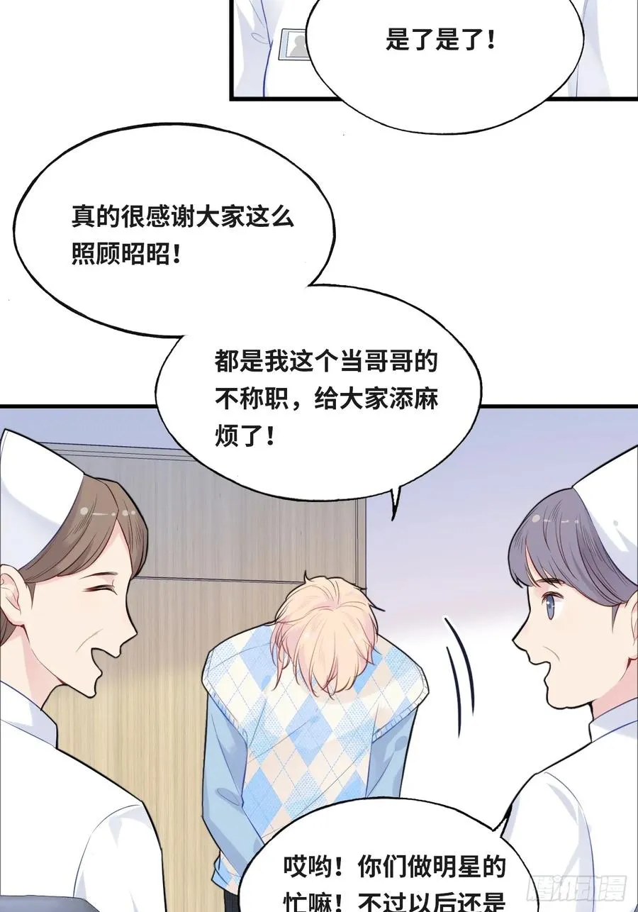 医院诡话：2、弟弟53