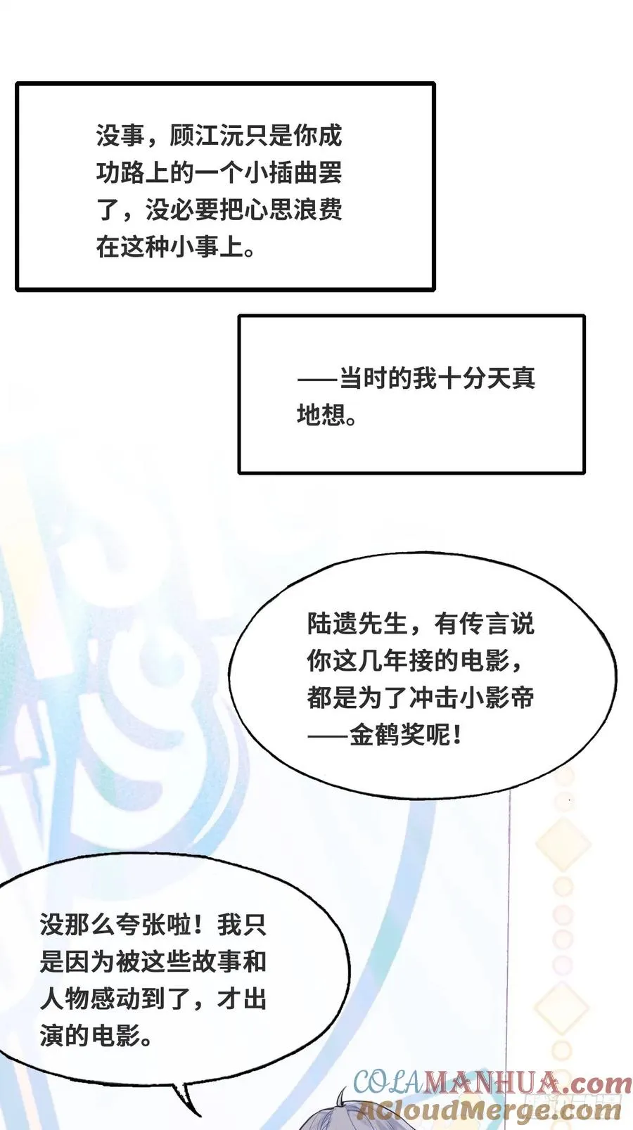 开篇：1、挂了，但没完全挂28