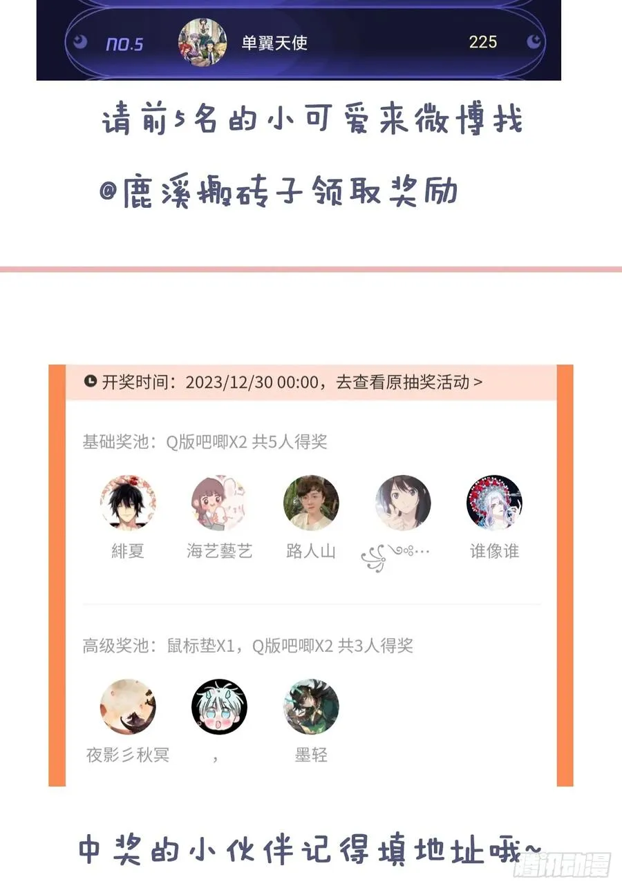 吉祥小区：6、各自的死因35