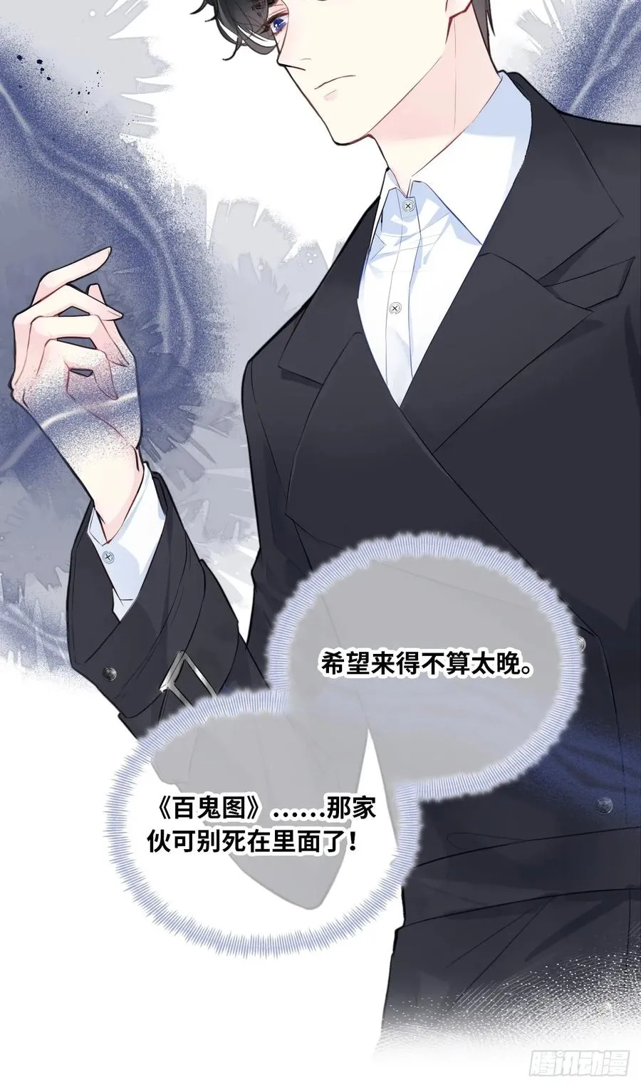 医院诡话：11、怪物46