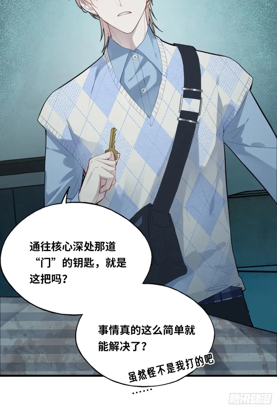 医院诡话：17、罪证17