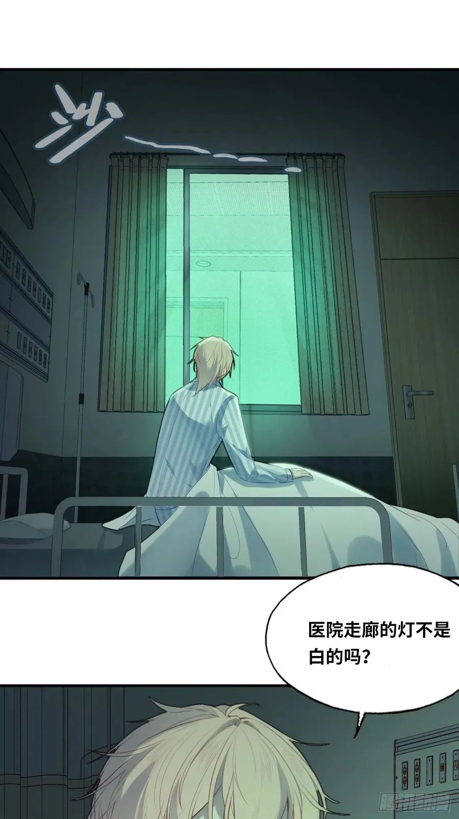 医院诡话：3、噩梦流言32
