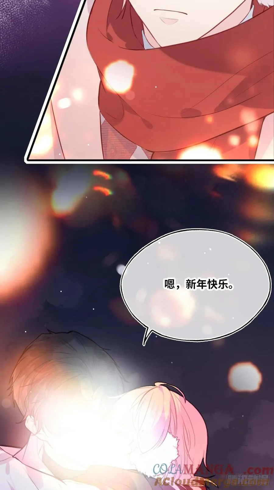 甜甜的番外：新年快乐26