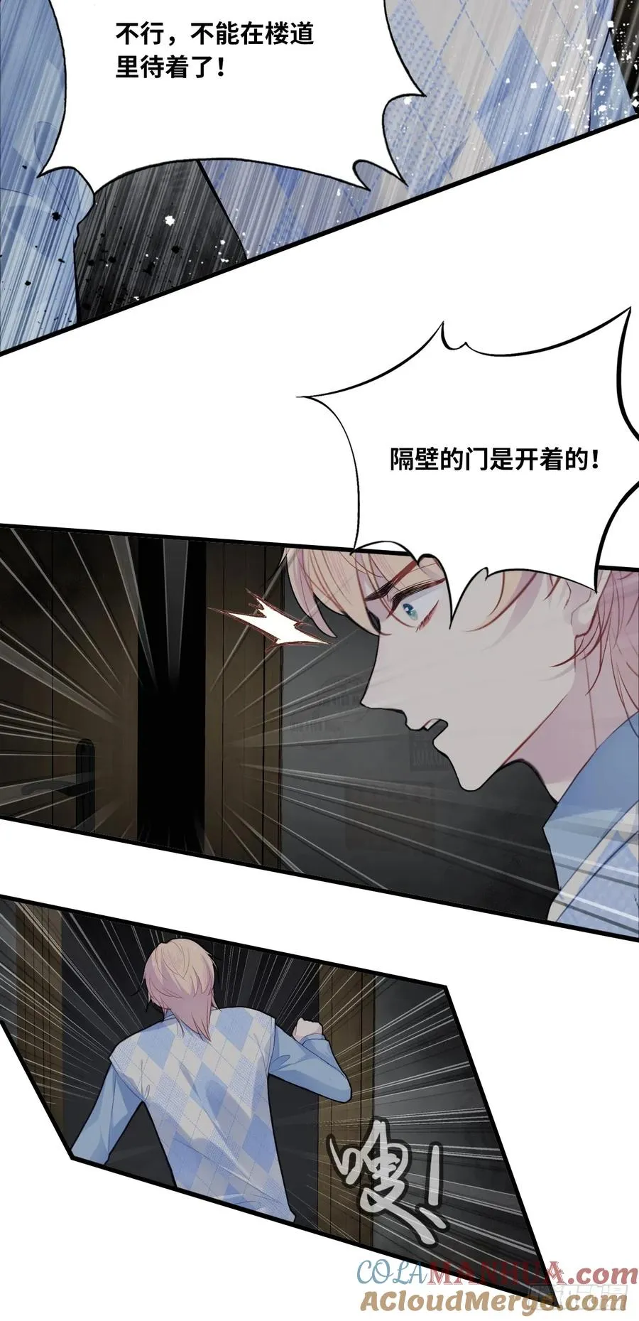 吉祥小区：3、邻居27