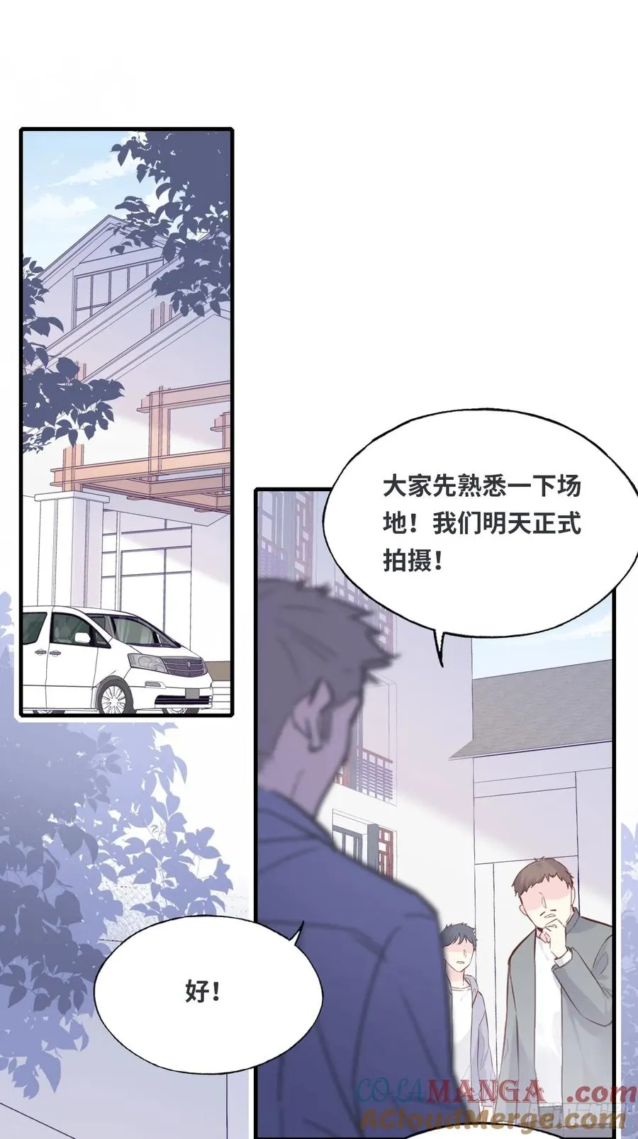 剧组风波：7、种子3