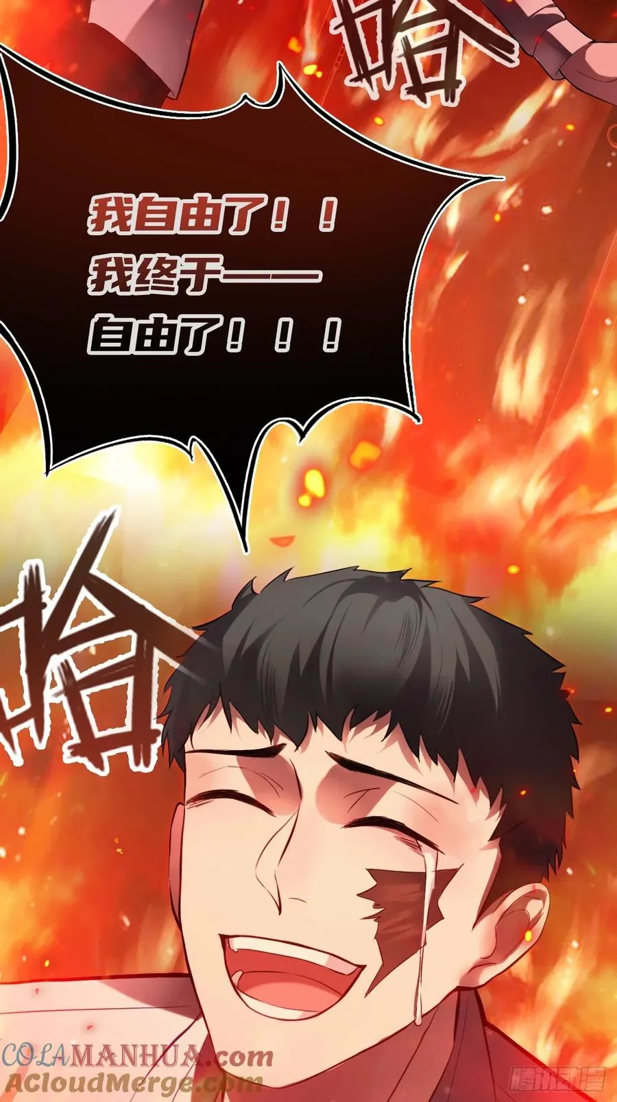 医院诡话：19、蛆虫的新生30