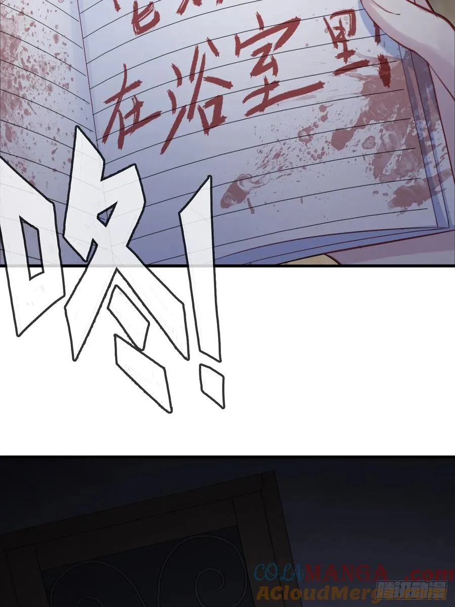 囚笼：2、阴谋39