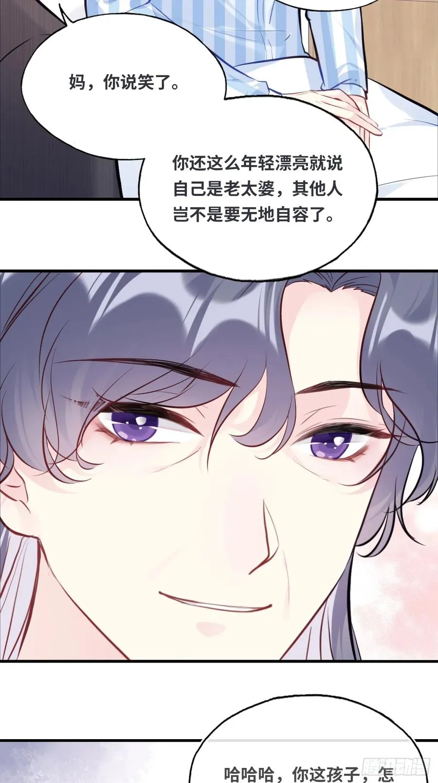 剧组风波：7、种子43