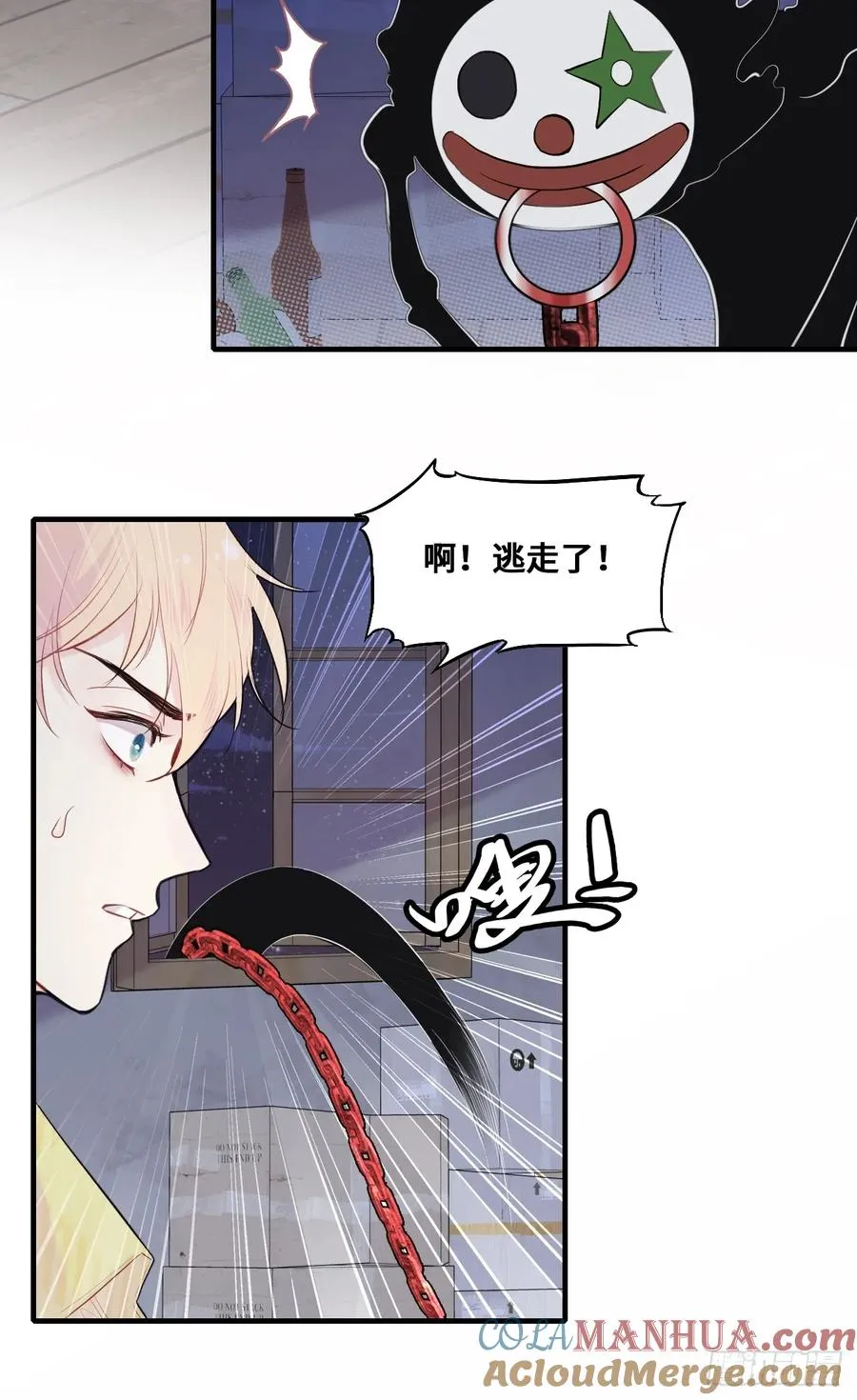 小丑拘魂：2、热心市民夏陌48