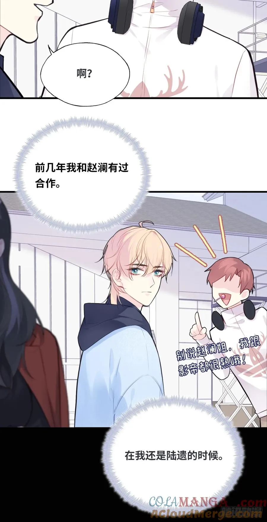 剧组风波：7、种子21