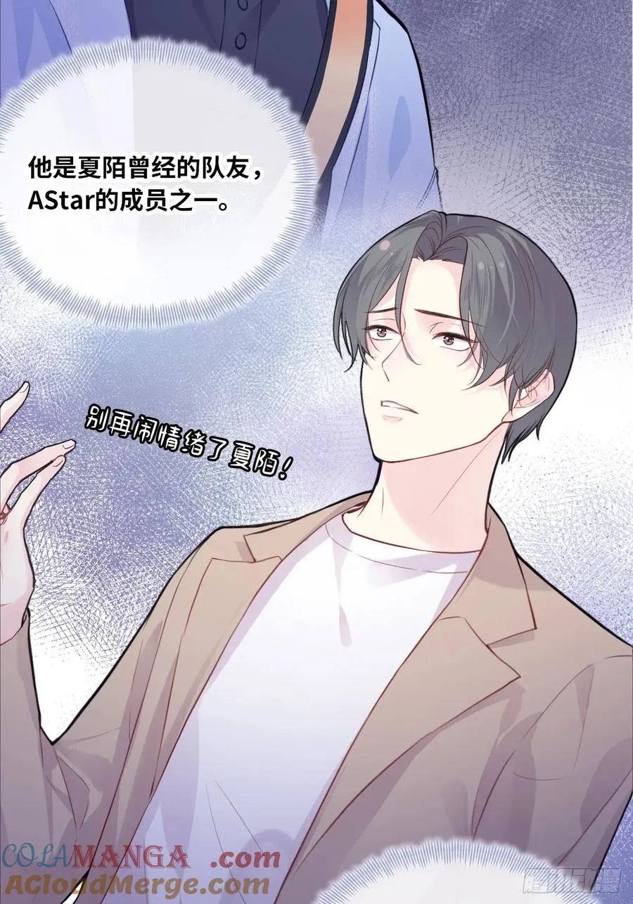 剧组风波：2、比一场12