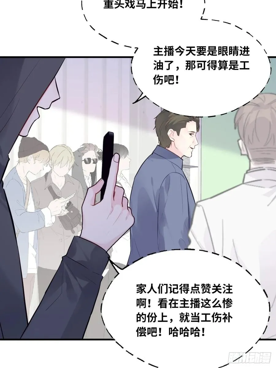 剧组风波：4、演技17