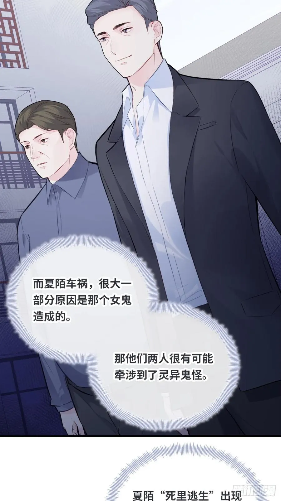 剧组风波：7、种子8
