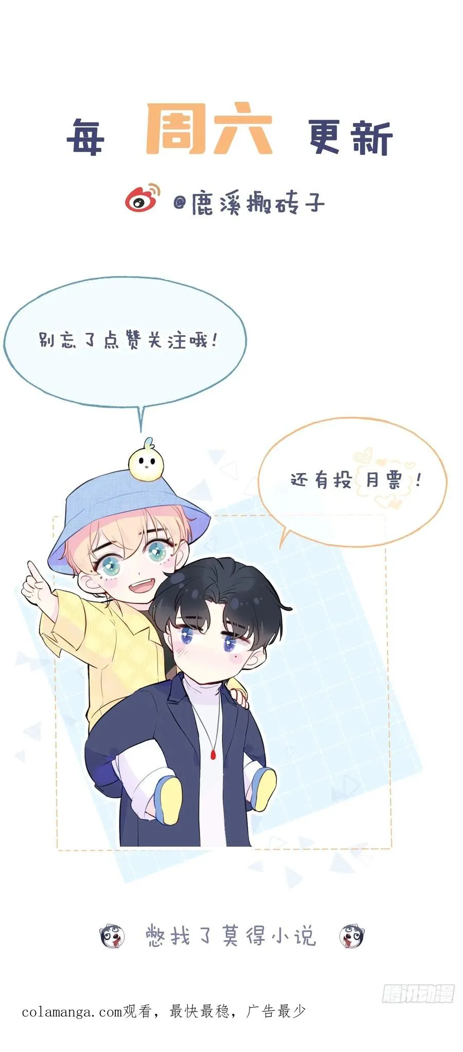 吉祥小区：8、建议47