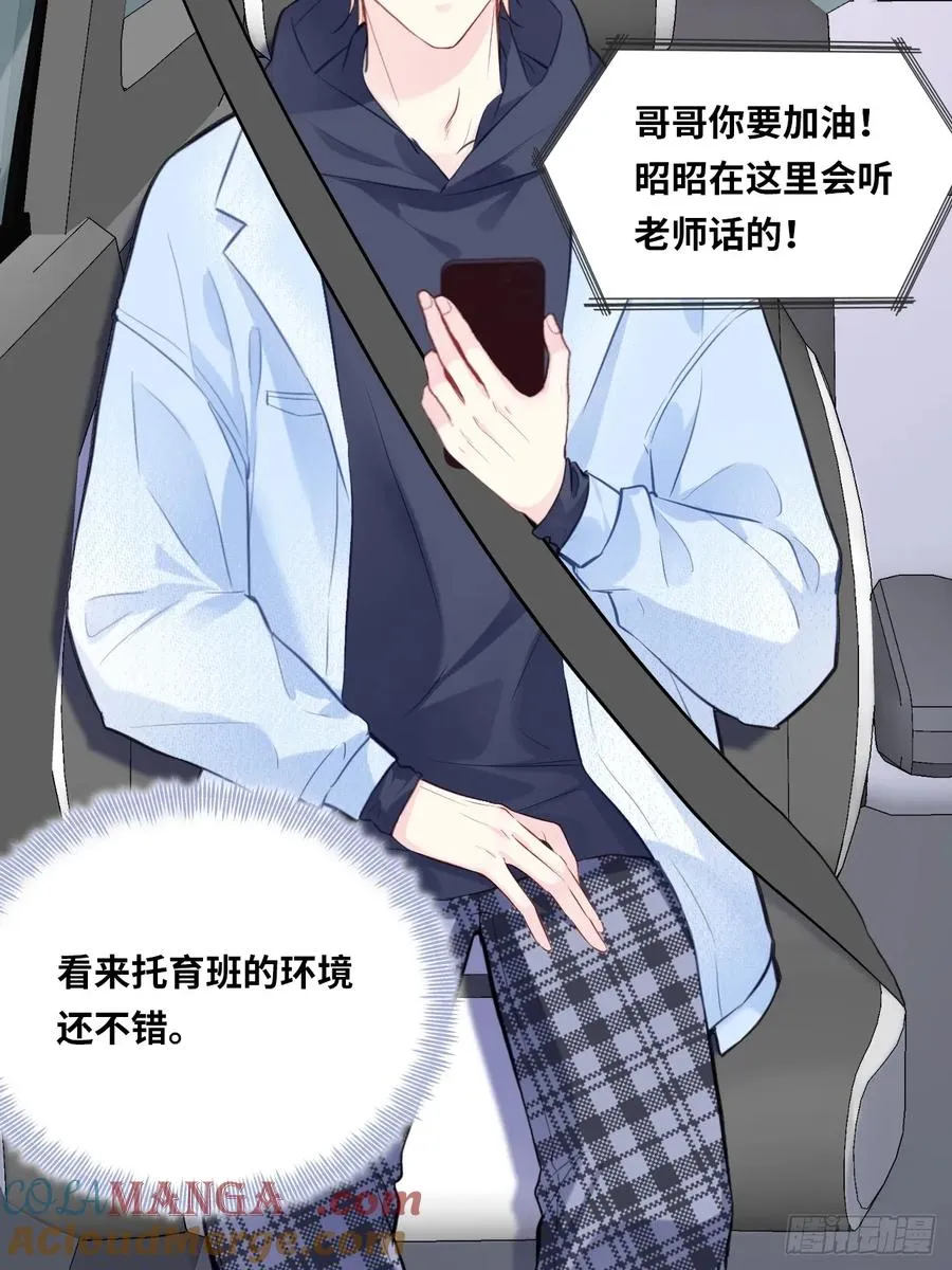 剧组风波：6、因果线42