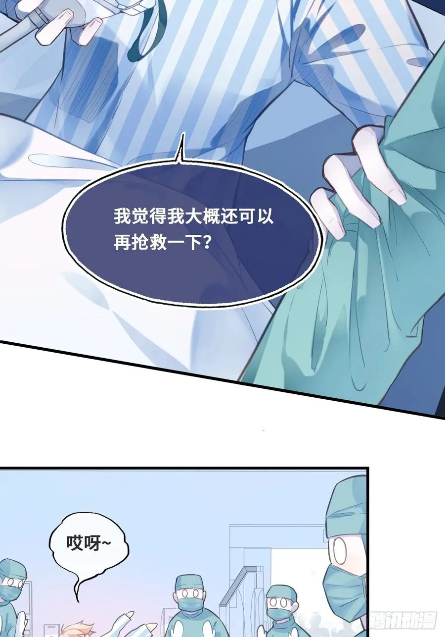 开篇：1、挂了，但没完全挂73