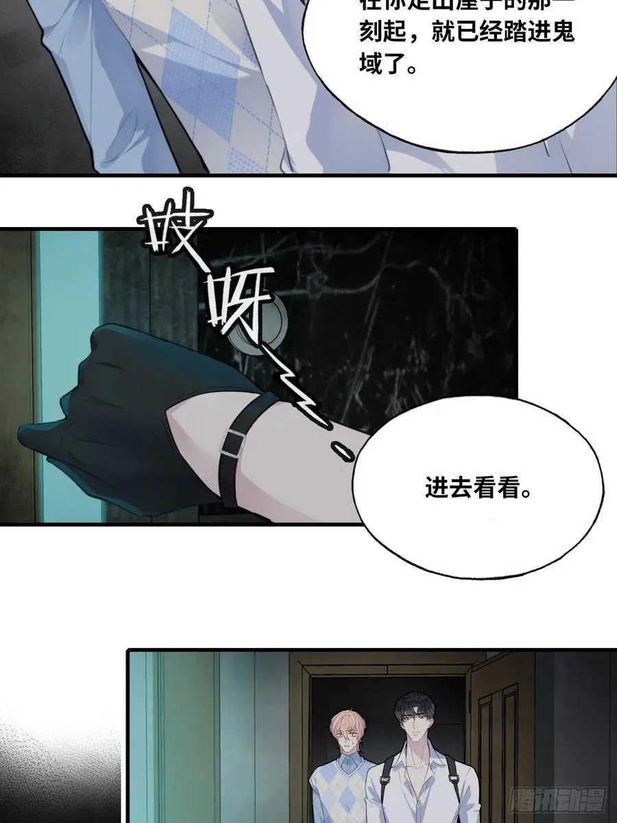 吉祥小区：4、楼道鬼域23