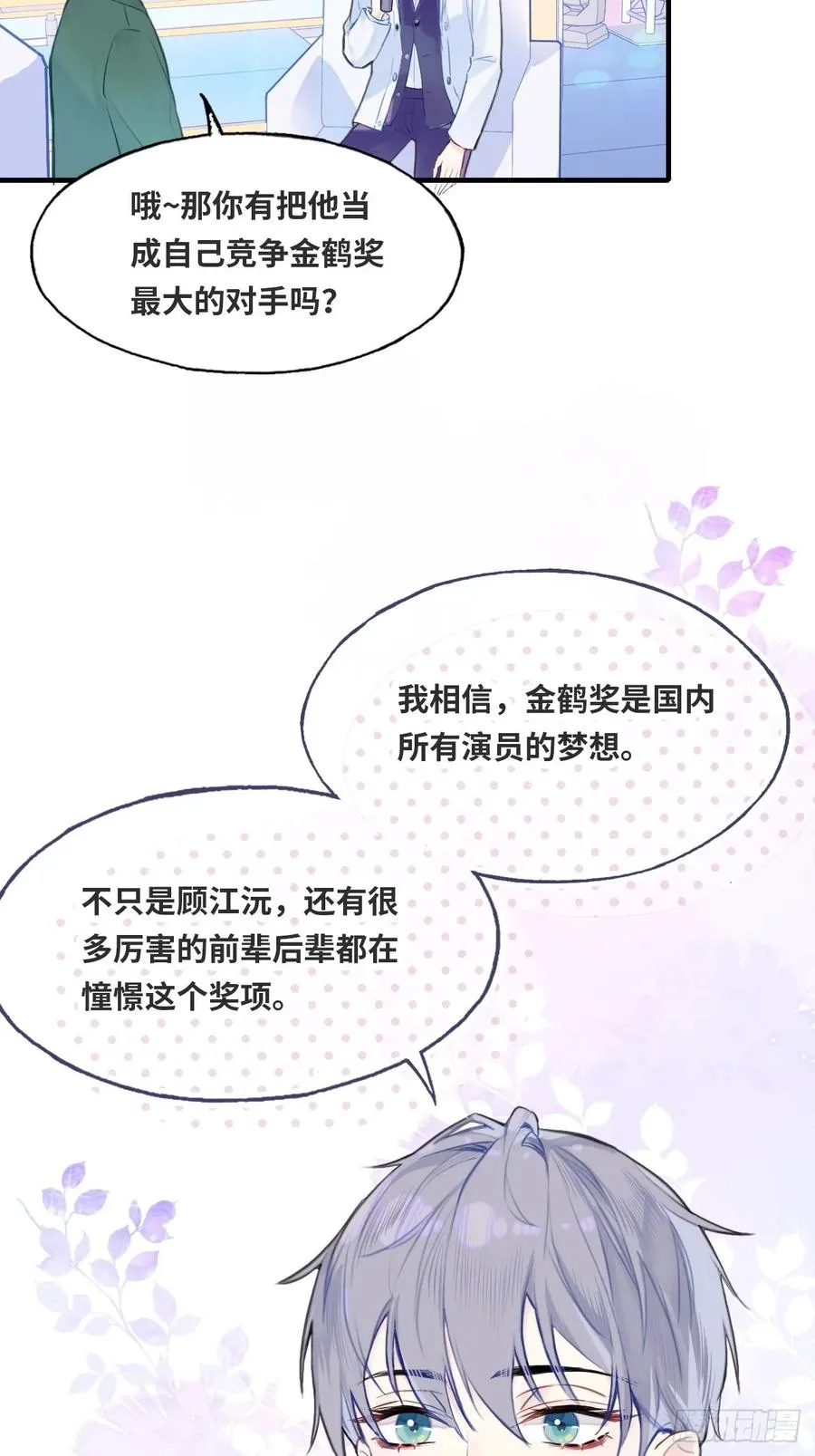 开篇：1、挂了，但没完全挂31