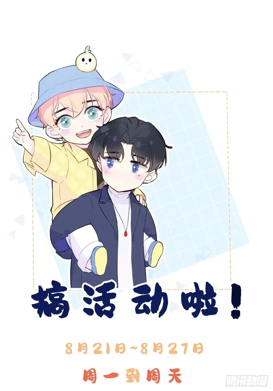 医院诡话：14、我裂开了!50