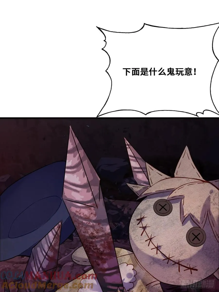 小丑拘魂：4、寻找蒋晗晗48