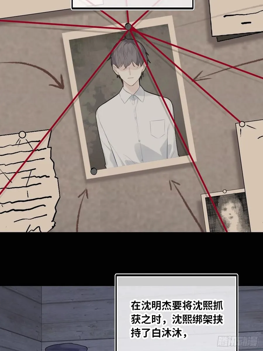 剧组风波：3、追凶者9