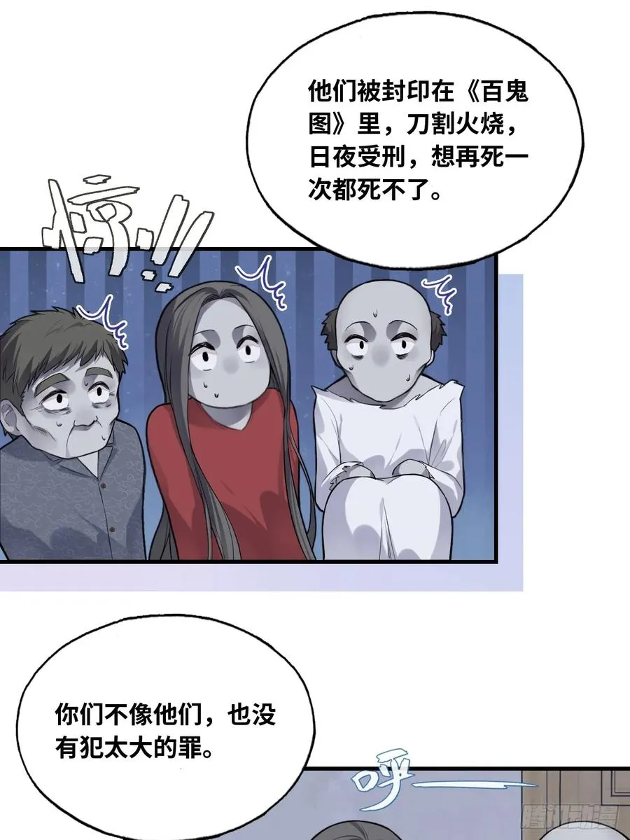 吉祥小区：7、记仇13