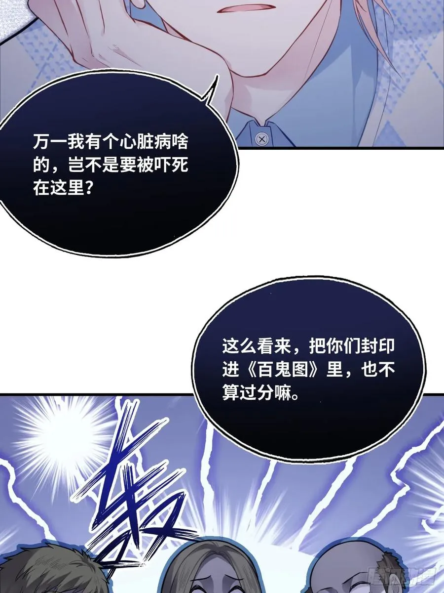 吉祥小区：7、记仇15
