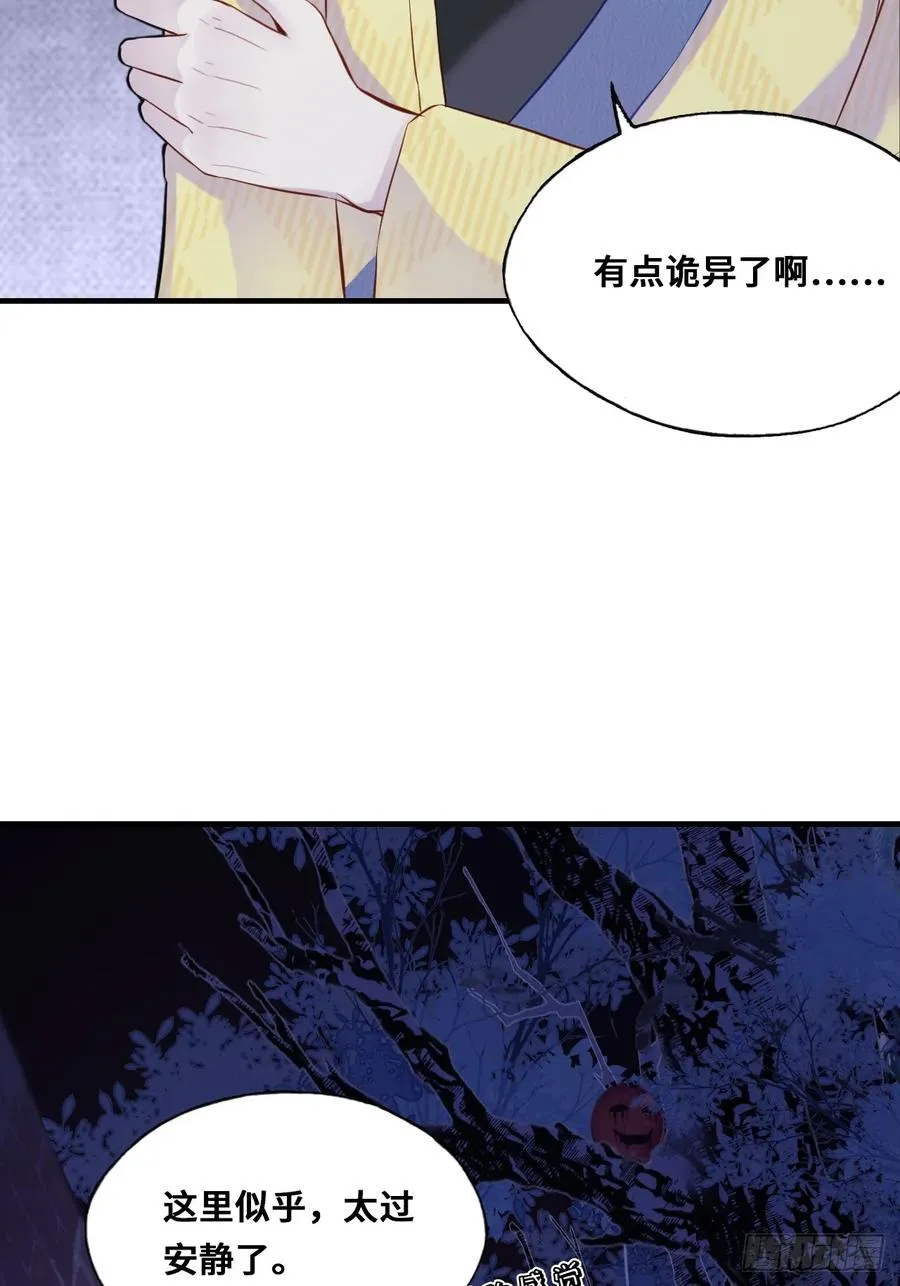 小丑拘魂：4、寻找蒋晗晗38