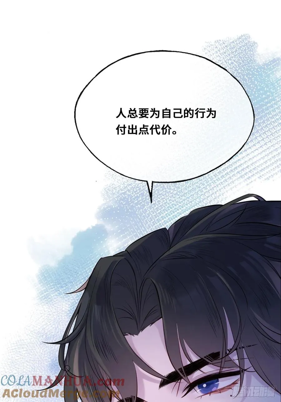 小丑拘魂：5、你不是人！48