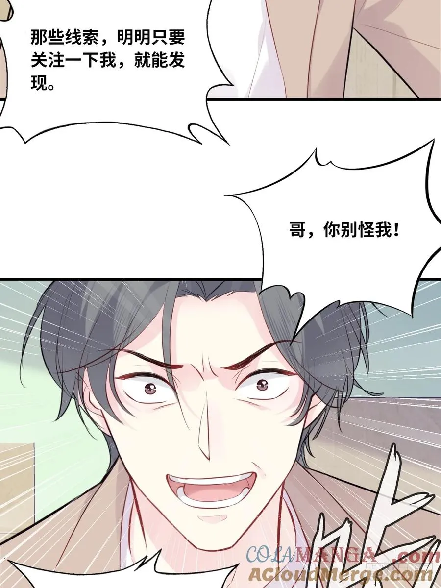剧组风波：4、演技9