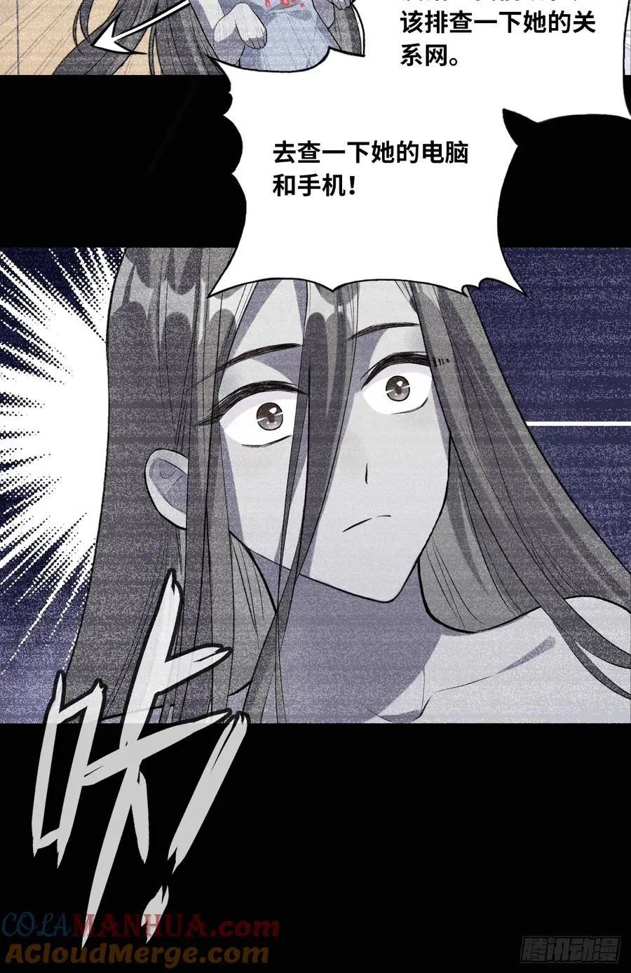 吉祥小区：6、各自的死因20