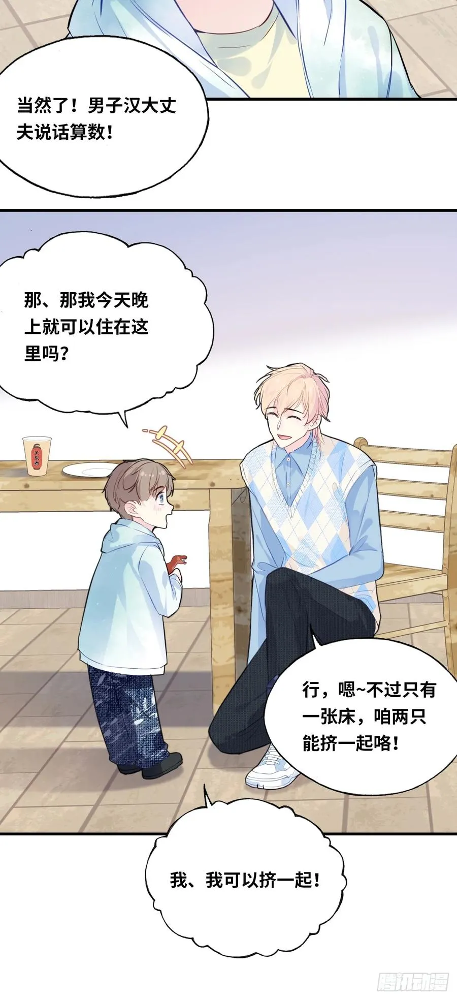 医院诡话：2、弟弟26