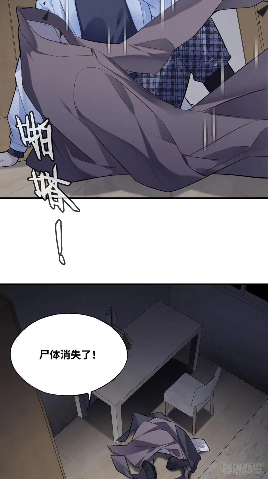 囚笼：1、你回来了21