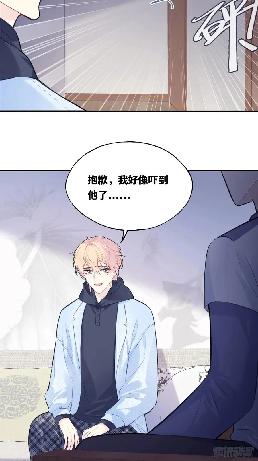 囚笼：7、兄弟37