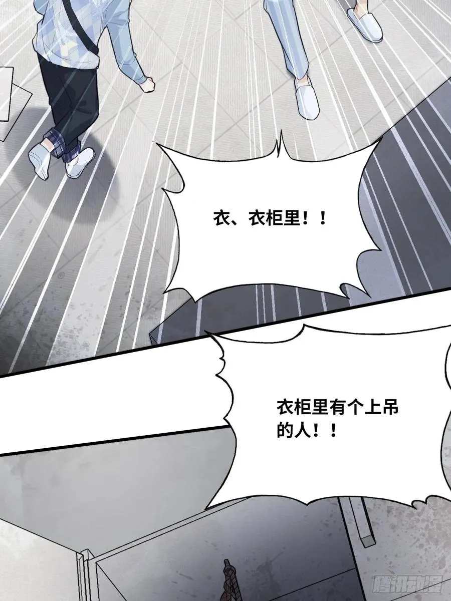 医院诡话：5、护士站31