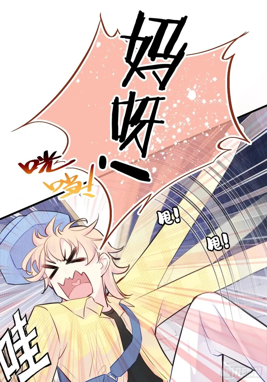 小丑拘魂：1、你不讲鬼德！31