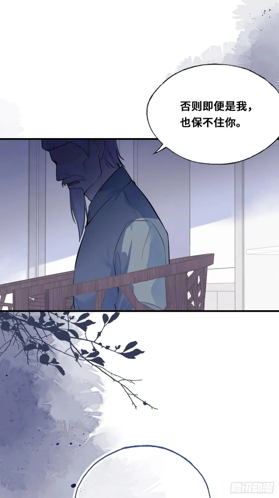 开篇：3、生活不易（上）8