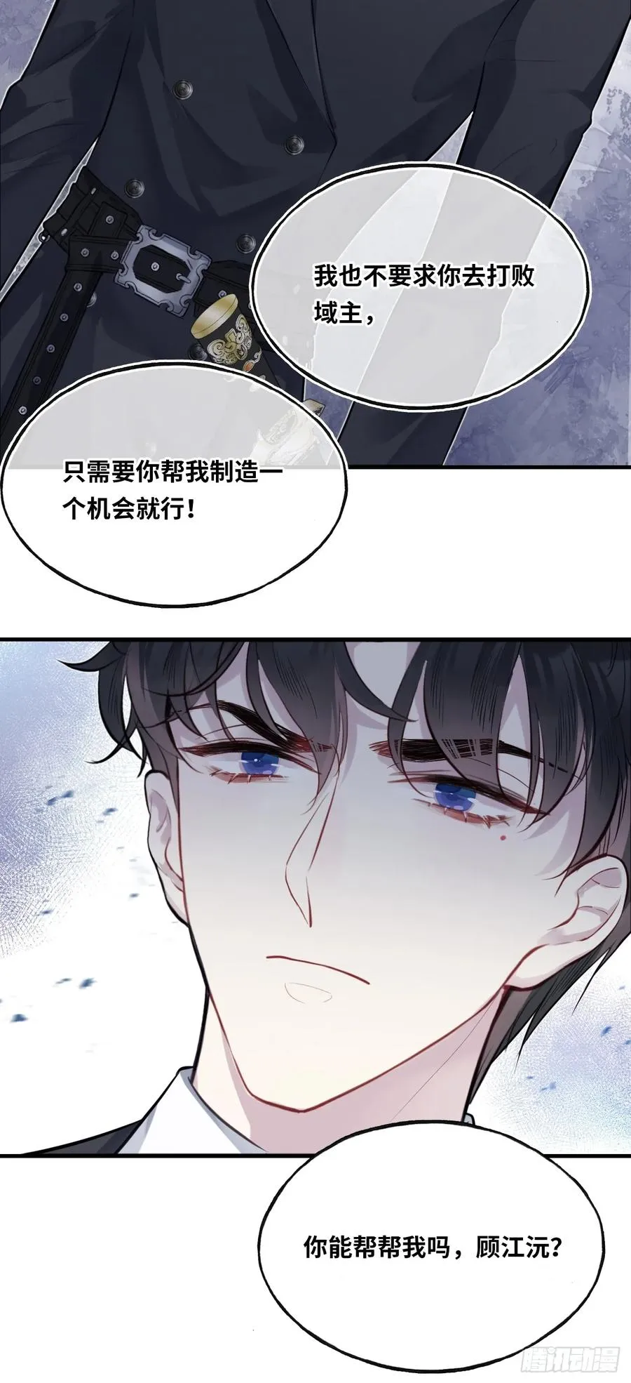 医院诡话：18、知心网友23