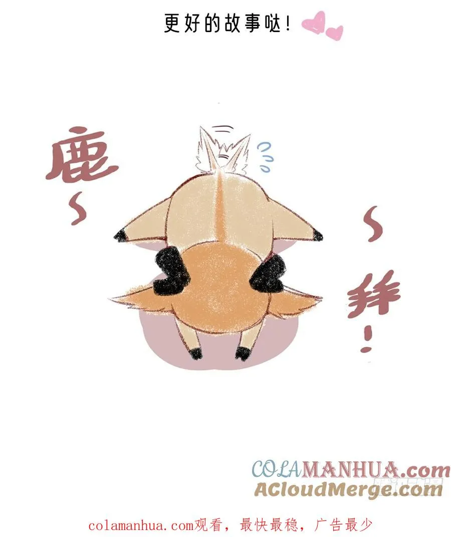 医院诡话：10、他杀了她40