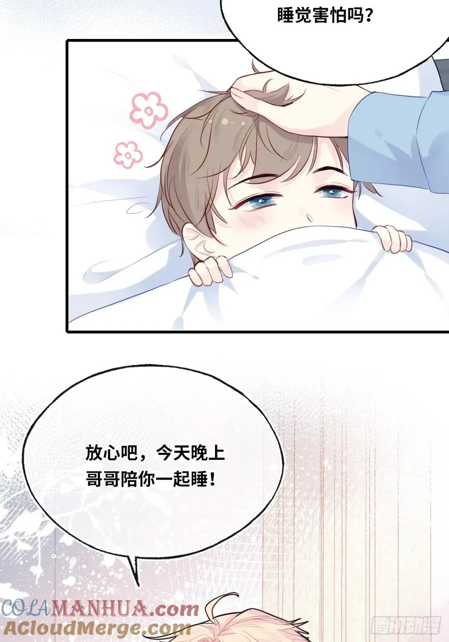 医院诡话：2、弟弟39