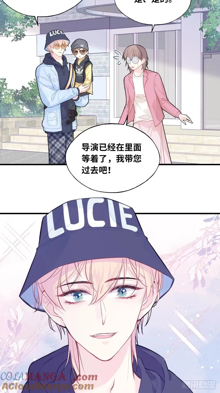 剧组风波：1、交涉8