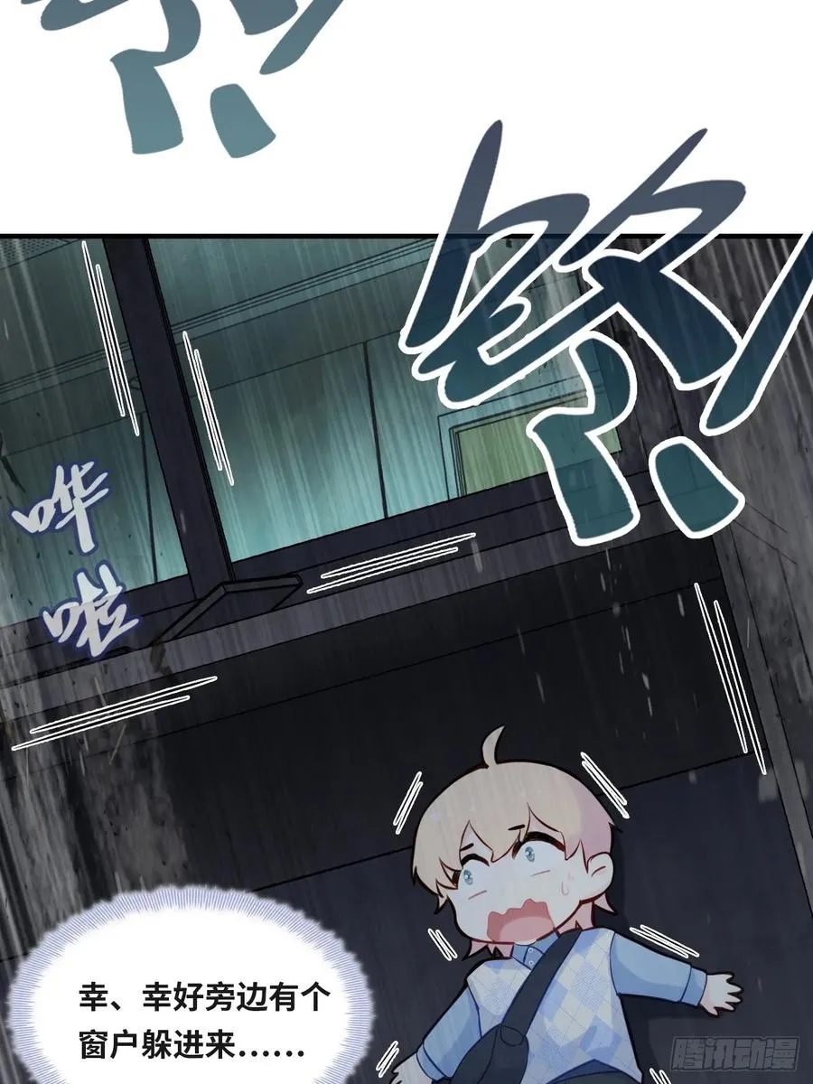 医院诡话：14、我裂开了!40