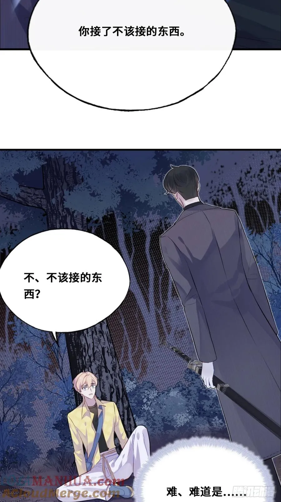 小丑拘魂：5、你不是人！21