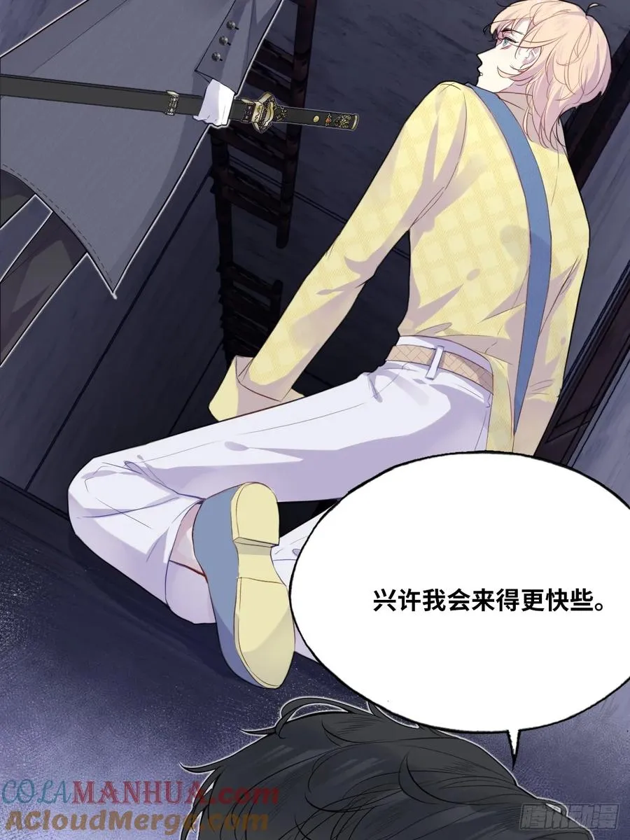 小丑拘魂：8、业火焚尽9